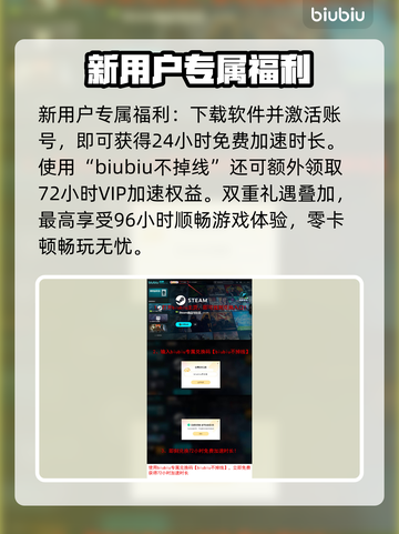洛奇英雄传掉线掉帧？❌反抗命运流畅玩法🔥截图5
