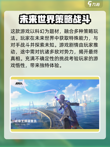 无限大内测资格怎么获取介绍截图3