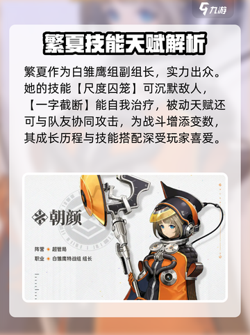 新月同行双子介绍介绍截图3
