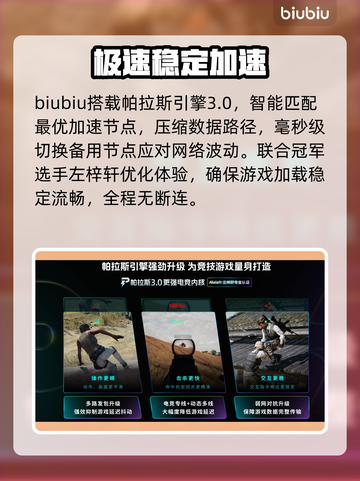 流放2闪退？1招秒进🔥🎮截图4