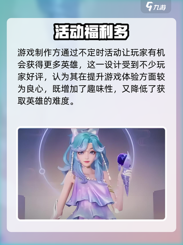 《星之破晓》多利亚限时免费？速抢攻略来啦！💥截图4