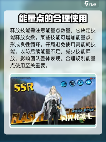 一拳超人正义执行技能搭配介绍截图4