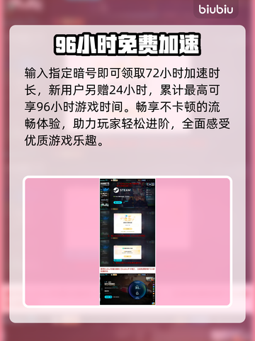 绝地求生更新后卡成PPT？😱截图5