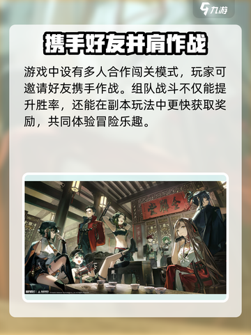 新月同行🔥新手必看！快速上手玩法攻略✨截图7