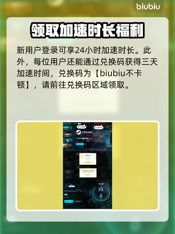 剑星PC版MOD安装教程⚡让你的游戏体验瞬间升级！截图4