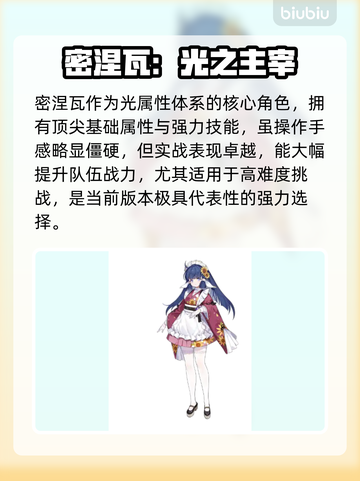 【星塔旅人】抽卡必中神技💥截图5