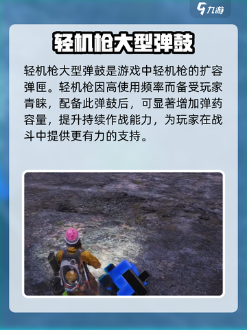 七日世界雪国武器配件有哪些介绍截图5