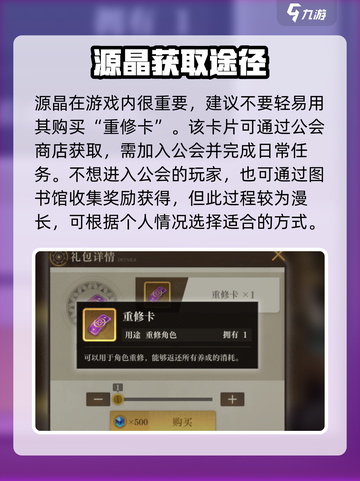 空之要塞启航：角色重置秘籍大公开！💥截图4