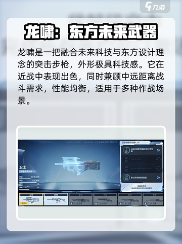 天启行动近战武器大揭秘！🔥游戏党必看👇截图4