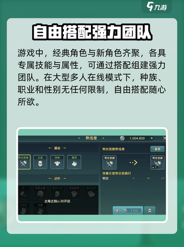 魔力宝贝复兴🔥公测时间曝光，现在就能玩！截图4
