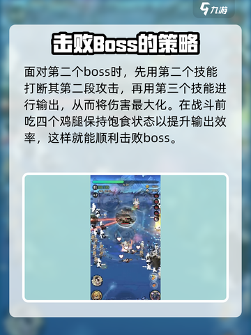 行侠仗义五千年🔥飞狐岭5通关秘籍🎉截图4