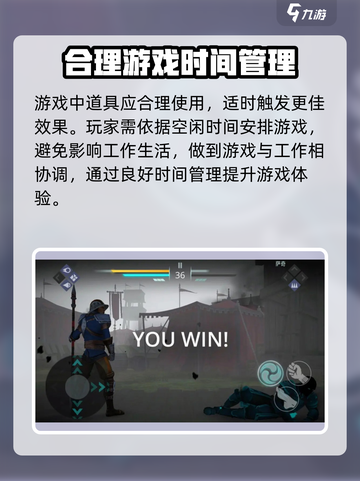 暗影格斗3后期攻略介绍截图4