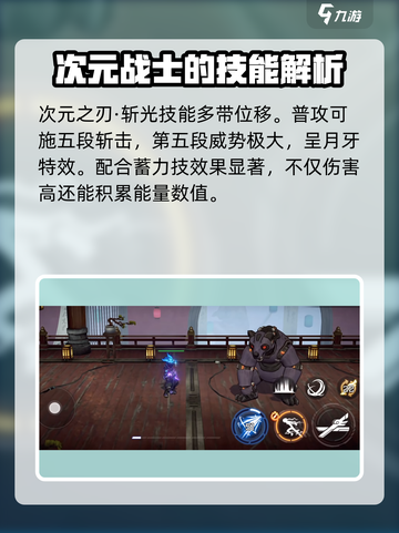 火柴人联盟3🔥轻型极品角色技能大揭秘！截图2