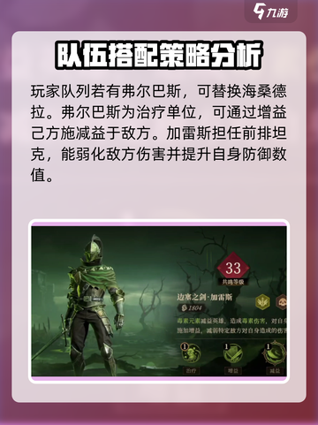 原神：龙息神寂毒队🔥最强角色梯度曝光！截图7