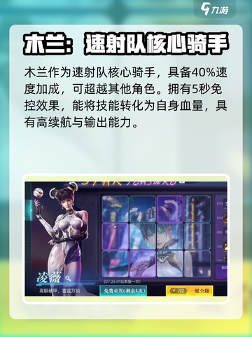 群星纪元t0哪个好介绍截图3
