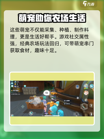 酷比大陆公测时间介绍介绍截图5