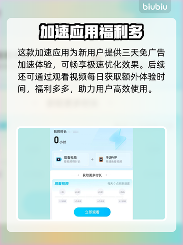 🎮银与血国际服终于开服了？速看加速器推荐！截图4