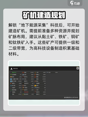 秩序新曙光💎矿机自动挖矿攻略，轻松躺赚！💥截图4