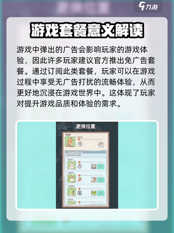 猫咪和汤套餐🔥超 fun 游戏体验，不容错过的美味组合！🎮截图2