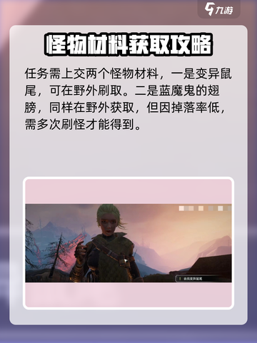 破碎之地🔥涡轮平原任务攻略📝助你轻松通关！截图4