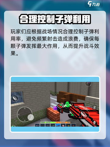 像素射击天眼制裁🔥超强 intensity测评，爽到飞起！截图5