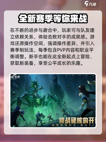 塔瑞斯世界怎么收费介绍截图4