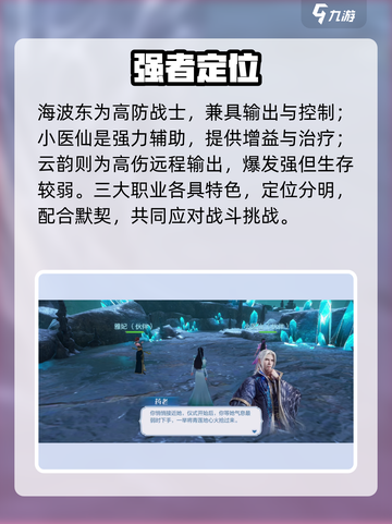 🔥斗破苍穹巅峰对决：战力飙升秘籍💥截图3