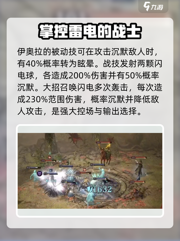 龙息神寂🔥赛季神卡大揭秘！必看👇截图5