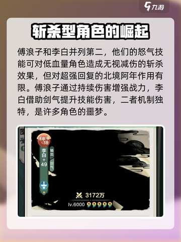 金铲铲之战：小小英雄角色排名🔥谁才是最强C位？截图3