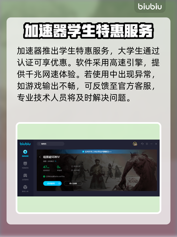 暗黑4加速神器🔥下载推荐，玩家必备！截图5