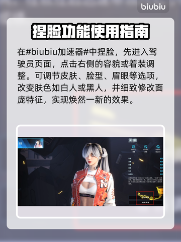 解限机捏脸重置攻略🔥《原神》玩家必看！截图2
