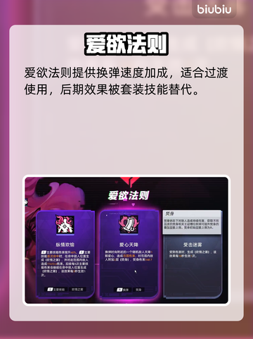 🎮矩阵零日危机：麦克斯BD流派全解析！💥截图6