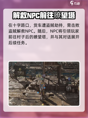 尤弥尔传奇交易系统怎么开介绍截图3