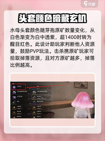 《七日世界》活性芽孢获取大揭秘💥🔥截图3