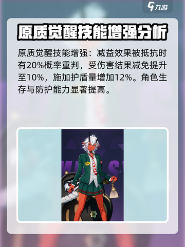 原神：伊瑟阿凛超强效果🔥一用就上头！截图4