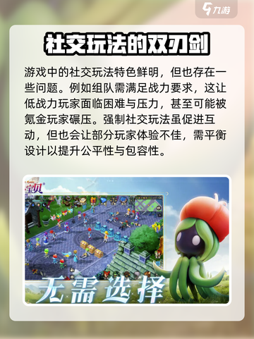 魔力宝贝复兴⚡点卡氪金全解析！💥截图4
