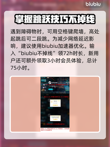 漫威争锋：黑豹🔥超强玩法揭秘！💥截图3
