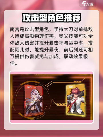 小心火烛手游哪些值得养介绍截图2