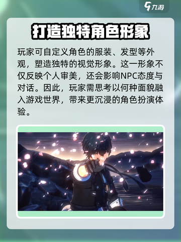 鸣潮开局选男还是女介绍截图2