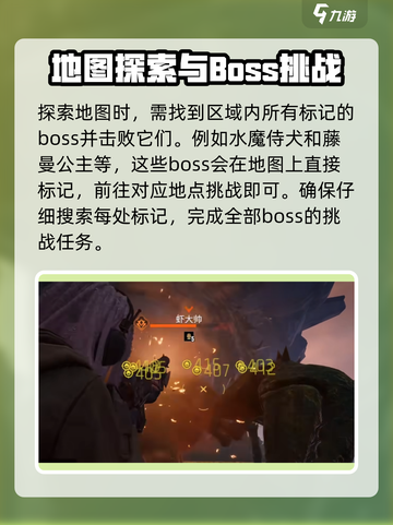 破碎之地雾墟沼泽🔥必看探索教学！游戏技巧大公开🎮截图2