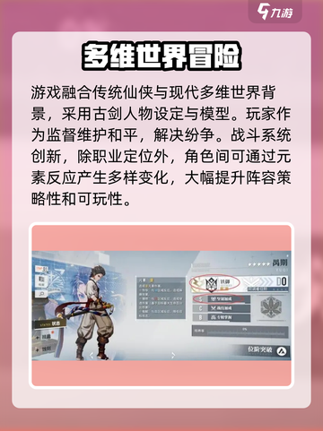 白荆回廊多少钱介绍截图3