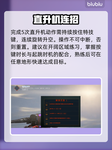 🎮《星际战甲》驭浪者任务速通秘籍！截图3