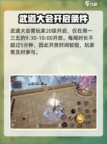 剑灵2武道大会🔥玩法揭秘，不来后悔！截图2