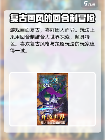 联盟守望者🔥超好玩测评来了！🎮截图3
