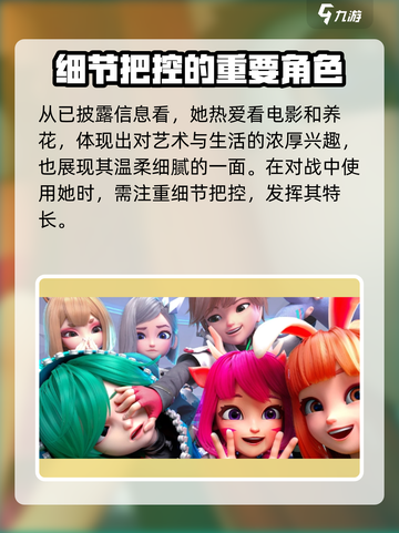 王者万象棋：小妲己🔥超强详细介绍来啦！截图3