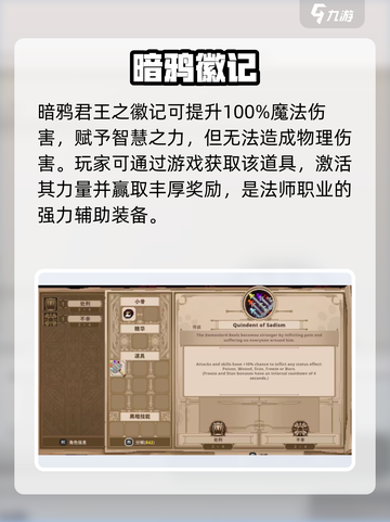 小骨英雄杀手🔥勇气速得秘籍💥截图3