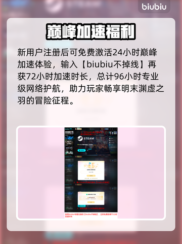 🎮明末渊虚之羽PC配置曝光！截图5