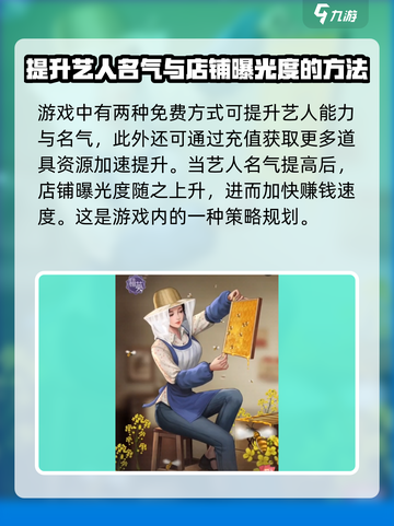 时光杂货店🔥挣钱秘籍，轻松赚取游戏金币💰截图4