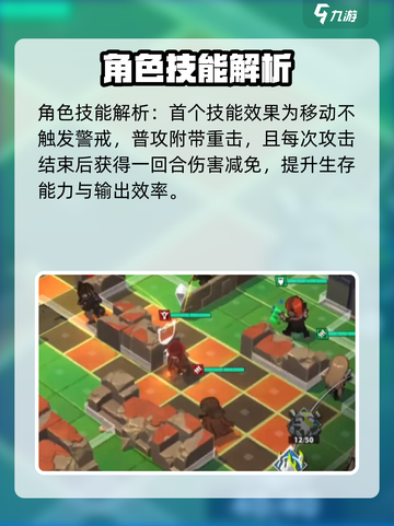 异象回声🔥威廉技能全解析⚡游戏党必看！截图4