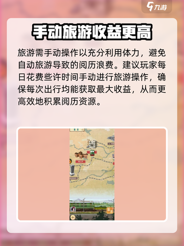时光杂货店阅历获取方法介绍截图3